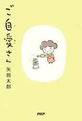 クリックして画像を拡大