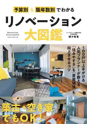 クリックして画像を拡大