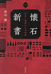 クリックして画像を拡大