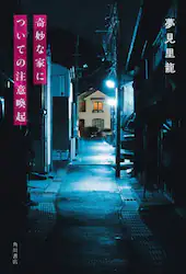 クリックして画像を拡大