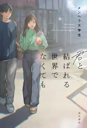 クリックして画像を拡大