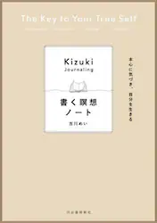 クリックして画像を拡大