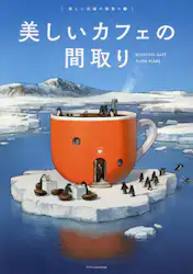 クリックして画像を拡大