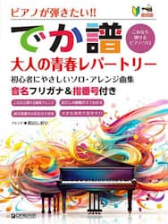 クリックして画像を拡大