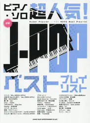 クリックして画像を拡大