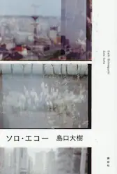 クリックして画像を拡大