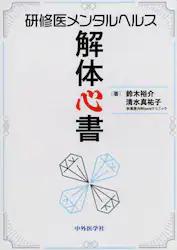 クリックして画像を拡大