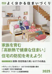 クリックして画像を拡大