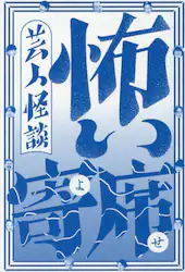 クリックして画像を拡大