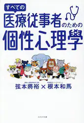 クリックして画像を拡大