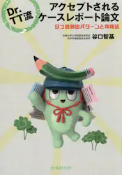 クリックして画像を拡大