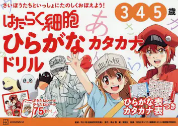 クリックして画像を拡大