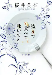 クリックして画像を拡大