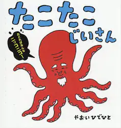 クリックして画像を拡大