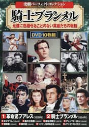 クリックして画像を拡大