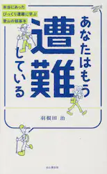 クリックして画像を拡大