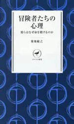 クリックして画像を拡大