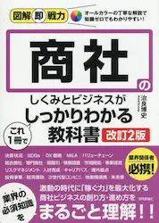 クリックして画像を拡大