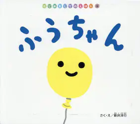 クリックして画像を拡大