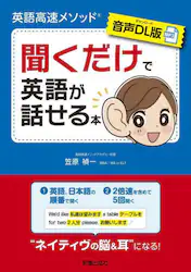 クリックして画像を拡大