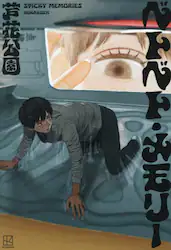 クリックして画像を拡大