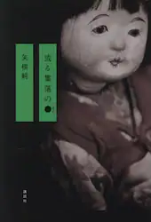 クリックして画像を拡大