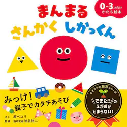 クリックして画像を拡大