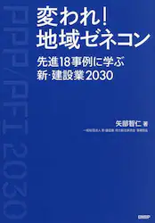 クリックして画像を拡大