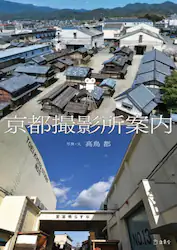 クリックして画像を拡大