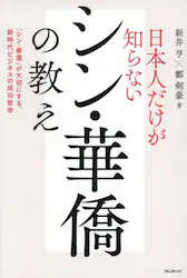 クリックして画像を拡大