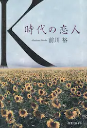 クリックして画像を拡大