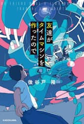 クリックして画像を拡大