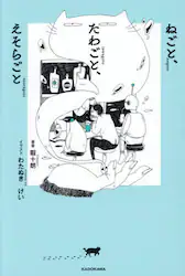 クリックして画像を拡大