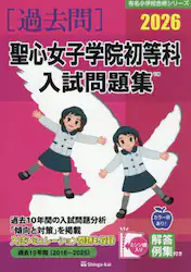 クリックして画像を拡大