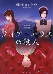 クリックして画像を拡大