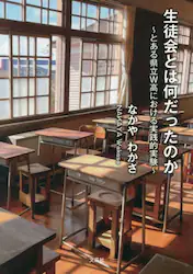 クリックして画像を拡大