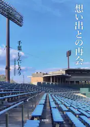 クリックして画像を拡大