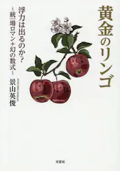 クリックして画像を拡大