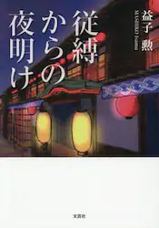 クリックして画像を拡大