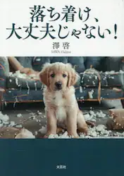 クリックして画像を拡大