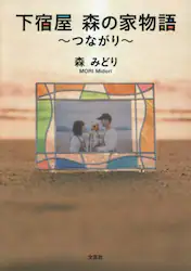 クリックして画像を拡大