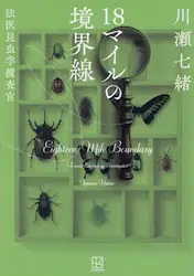 クリックして画像を拡大