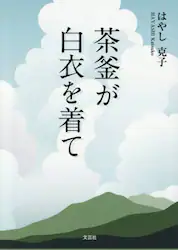 クリックして画像を拡大