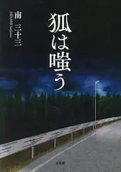 クリックして画像を拡大