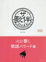 クリックして画像を拡大