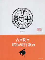 クリックして画像を拡大