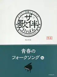 クリックして画像を拡大