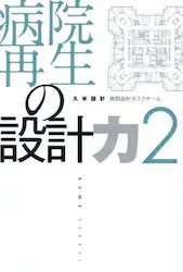 クリックして画像を拡大