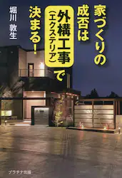 クリックして画像を拡大