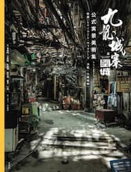 クリックして画像を拡大